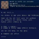 여자가 평생 못 잊는 자상함