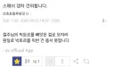 롤) 빅토르 마이너 갤러리 사람들이 진짜 빅토르 생각만 한다는 증거