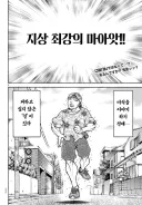 이걸 그린 자는 지금 어디있습니까!