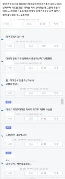 7년째 못 일어나는 아내
