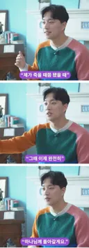 공익갤러서 돌고 있는 박위 평판