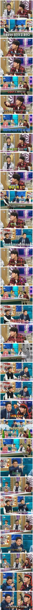 라스 구라 잡는 이용진