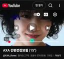 이 여성 광고모델 이름 아시는분?