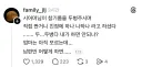 조직 내부에서 배신이 발생하는 과정
