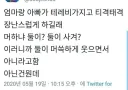 의외로 가족끼리 지키는 선