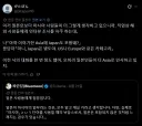 뭐? 아시아 사람들은 일본이 아시아에 포함 안된다고 생각한다고?