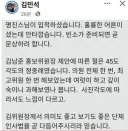 대표님!! 초딩도 아니고, 단체인사법 다듬지 마시고, 알아서 각자 하라고 하세요
