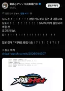 메탈카드봇)행복회로 돌리는 팬덤