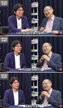 전 서울대교수의 민주당 전대 후기.