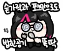 버튜버) 치지직 대표 BL소설 작가 김띠모 님을 그렷어요