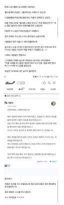 엘프 노예 소설 삭제 사건