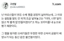 잘못 만든 수제잼이 싫다.jpg