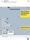 번식장에서 7개월 푸들 구조해서 입양처 찾고 중성화도 했는데 계속 아프길래 봤더니 장에 거즈가 엉겨 붙어 있었다함