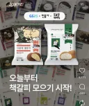 포켓몬 띠부실 이후 처음 가슴이 뜁니다