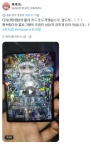 트릭컬)젠장 한국은 볼빈민국이 맞았어