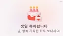 아직 치트키 TO 남았을까요..?