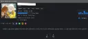 10년전 유게는 어땠을까?