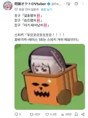 트릭컬) 해외유저 드립 웃기네