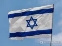 20~21세기 나치독일 후계자