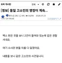 진인환이 예전부터 영장 글 올리면서 당부했는데, 니들 니난이형이 개죠스로 보임?