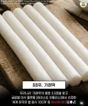 최악의 쌀음식 한식 모음.