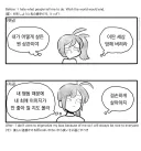 덕후들이 갑자기 행동거지 교정되는 계기.jpg