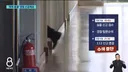 제주 또 실종자 허위 종결 처리한 경찰 긴급 체포