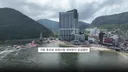 지난주 물폭탄 맞았던 거제 덕포 해수욕장 근황