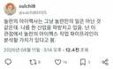 오디세이 놀란 감독이 아이맥스 필름을 고집하는 이유