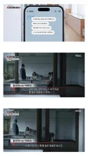아니...일반인 결혼식 갔는데 경호원들이 있어..;;