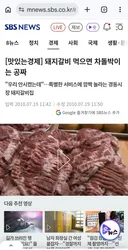 오래전 부터 외식업 설계를 해보는데ㅡ.아이디어