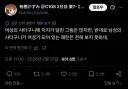 "후타나리는 많이 봤는데, 그 반대케이스는 못본것 같아".twit