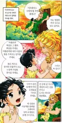 "아빠, 난 많은 거 안 바래."
