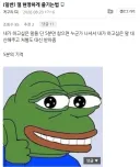 지혜로운 디시인