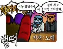 트릭컬) 새틀빔 영입한 학계의 점심