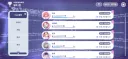 버튜버)lv25 악곡 클리어 업적 달렸는데