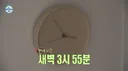 나혼산 바닷가에서 요가하는 유리 언니 좀 봐 제주통 옴.jpg