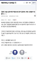 오늘 남친이랑 처음으로 잘거 같은데..따로 신경쓸거 있을가..?
