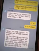 썸탈 기회조차 안 주는 소개팅남.jpg