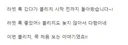 블리치) 쿠보가 팬클럽에 올린 이번화 후기