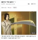 블리치) 오늘도 1승하는