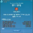 00년대 냉혹한 스킬 숙련.jpg