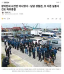 제주도 장미란씨 담당 경찰, 다른 실종사건도 허위 종결
