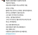 요청사항 보자마자 취소 누른 적은 처음