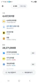 배달기사 7년차 열심이 돈을 모았는데