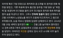 공익 저격으로 핫해진 유튜버가 전신마비가 된 이유.jpg