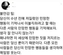 흑역사 이불킥 대처법