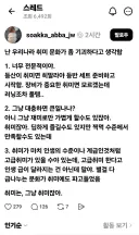 이상하리만치 유독 받아들여지지 않는 개념