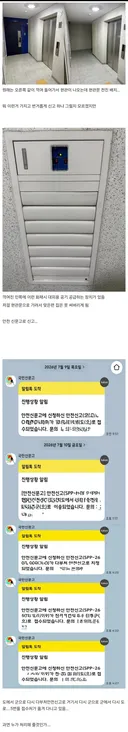 민원 폭탄 떠넘기기 인 줄 알았는데.jpg