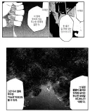 블리치) 그만.....! 선택지가 너무 많다